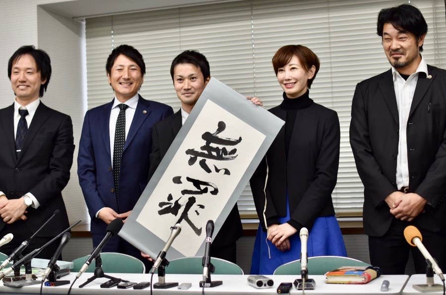 タトゥー無罪 の逆転判決を読み解く5つのポイント