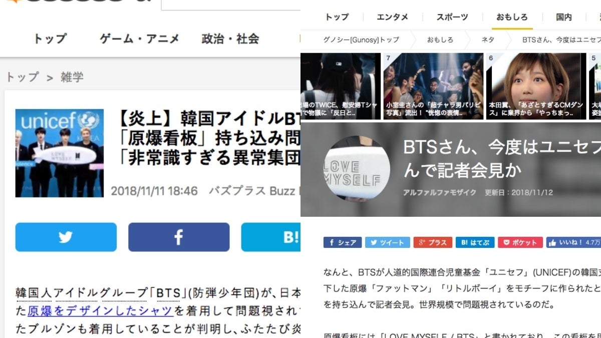 活動歴および当時の関連ビジュアル記録