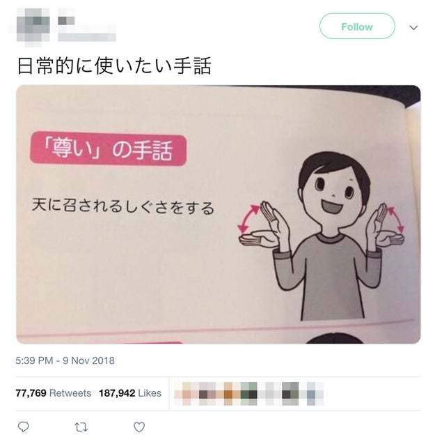 なぜ 尊いの手話 のコラ画像は拡散したのか ツイートした人物が語った経緯