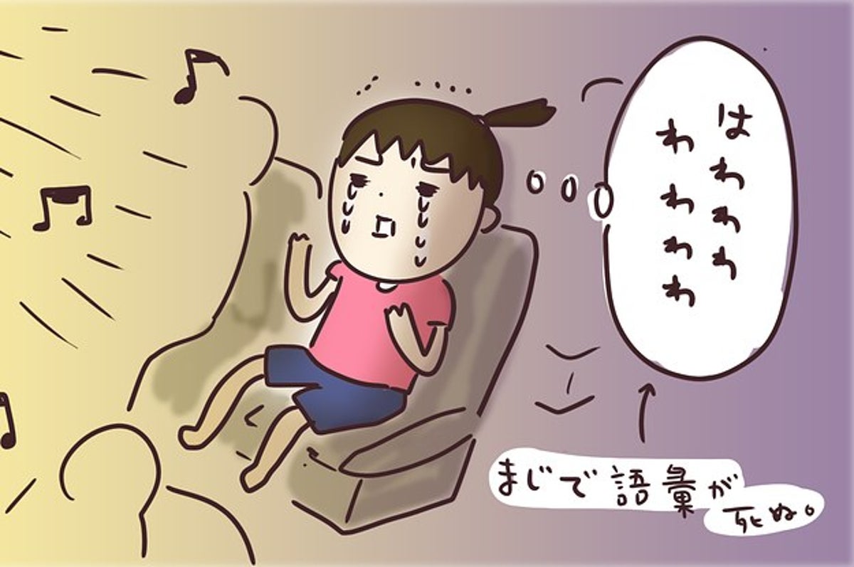 ムーンライト伝説 乙女のポリシー セーラームーンのクラシックコンサートが懐かしすぎて泣く