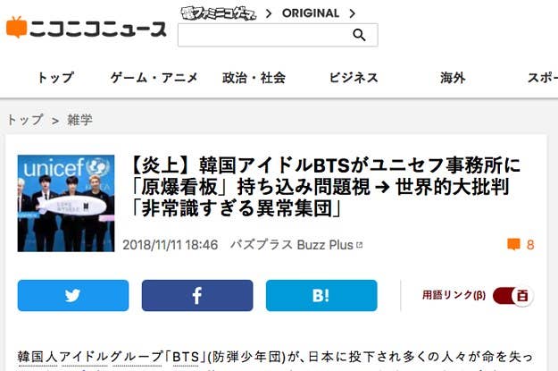 診断 もしあなたがbts 防弾少年団 だったらどのメンバー バンタン