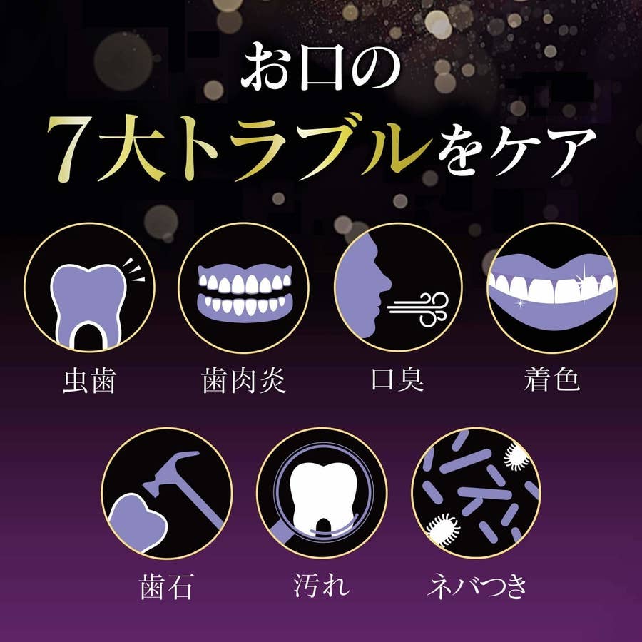 リステリン 紫 危険