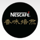 ネスカフェ 香味焙煎 profile picture