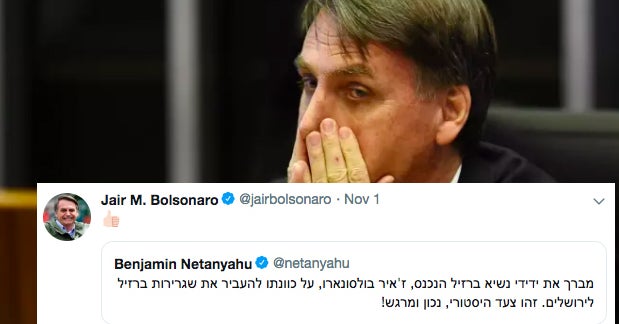 “Essa coisa não foi decidida ainda”, diz Bolsonaro, recuando sobre embaixada em Jerusalém