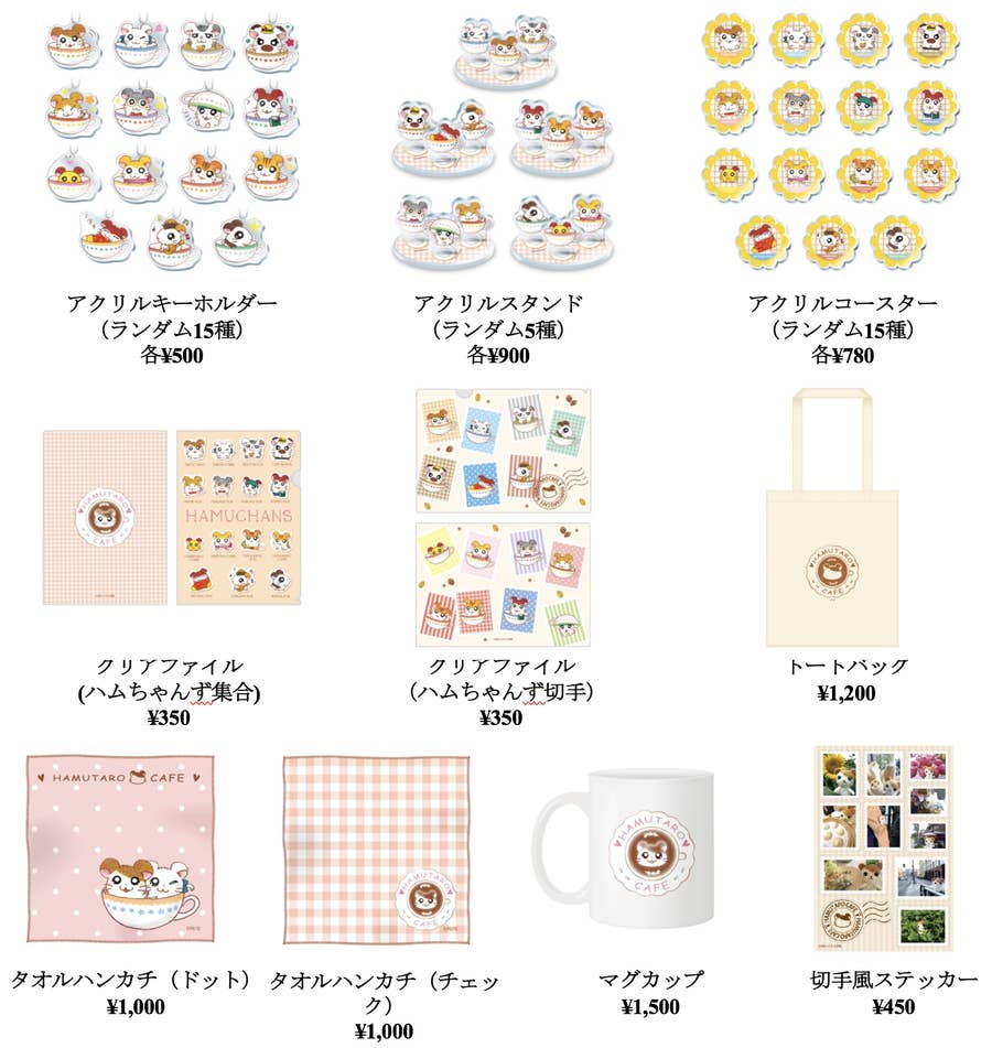 ハム太郎カフェが期間限定オープン！ メニューの可愛さがやばいぞ！