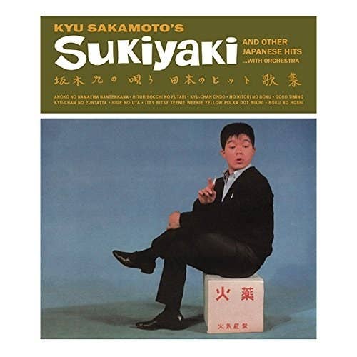 どうしてこうなった 摩訶不思議な 日本語タイトル がつけられた洋楽たち