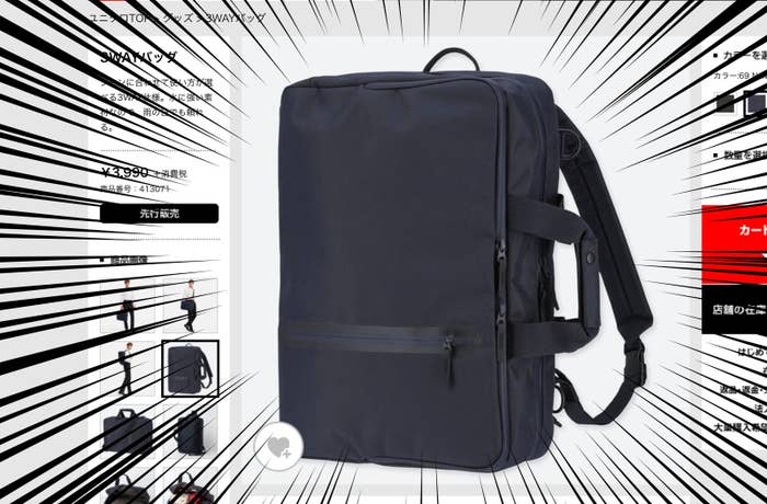 ユニクロにこんな優秀なバッグが売ってたなんて