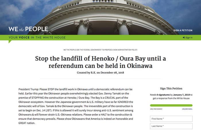 ホワイトハウスに 辺野古埋め立て の停止求める署名10万筆超え 米政府が対応検討へ