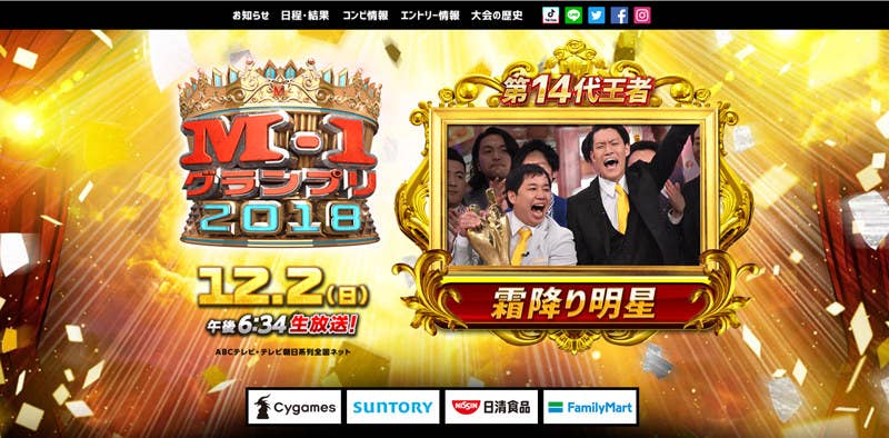 【大炎上】上沼恵美子に芸人・とろサーモンがガチギレ！「更年期障害のおばはん」「クソが！」 Lemon[レモン]は