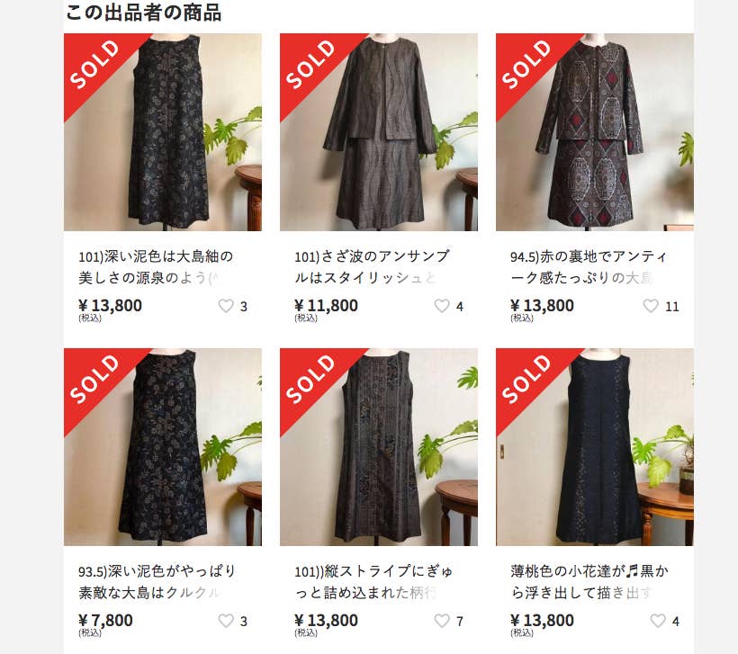 79歳の母は元 縫製職人 メルカリで見つけた 新しいかたちの生きがい