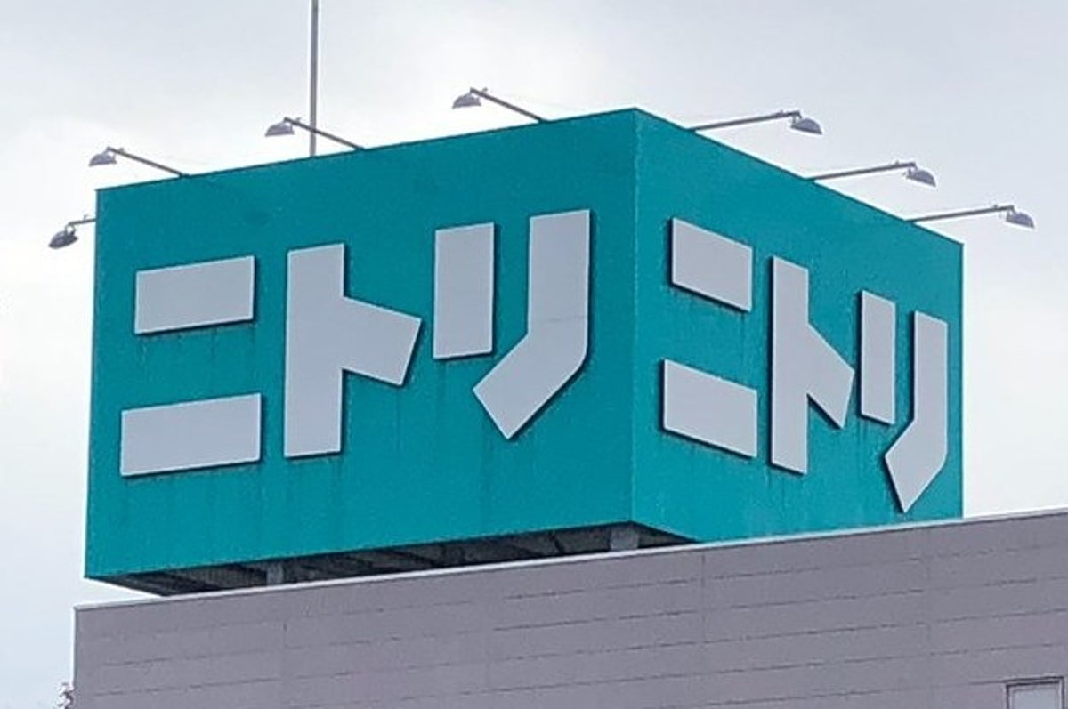 ニトリの 人を勤勉にするクッション が最高だった