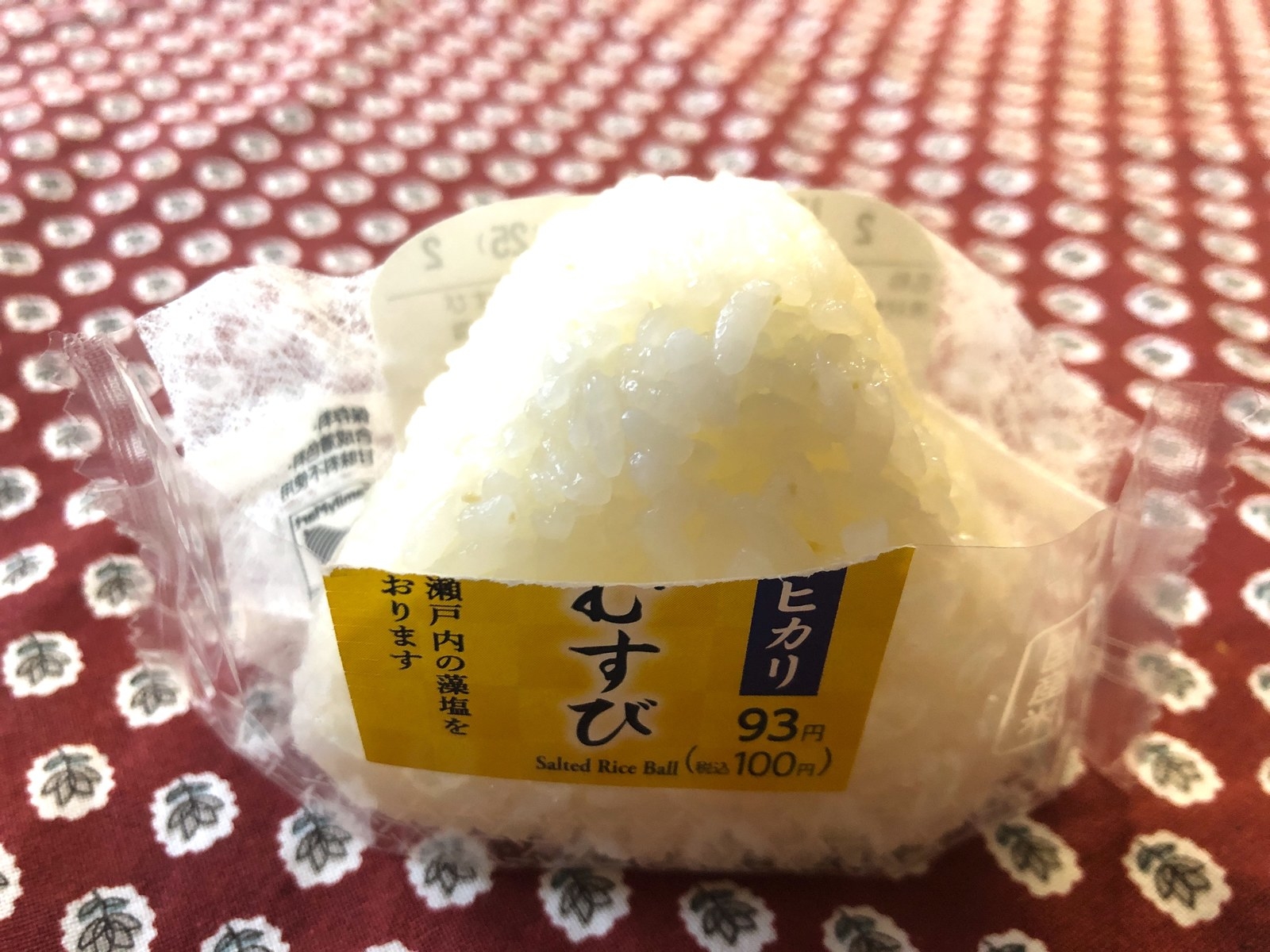 ファミマの 塩むすび の神がかった美味さに悶絶した話