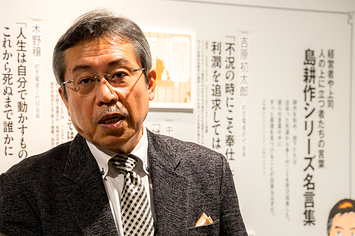 Metoo社会 島耕作ならどう生き抜く Metoo社会 島耕作ならどう生き抜く