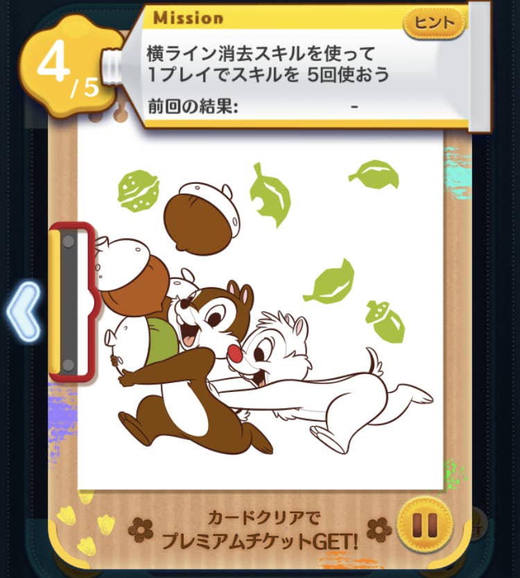 懐かしい 約5年ぶりにツムツムをやってみた 懐かしい 約5年ぶりにツムツムをやってみた