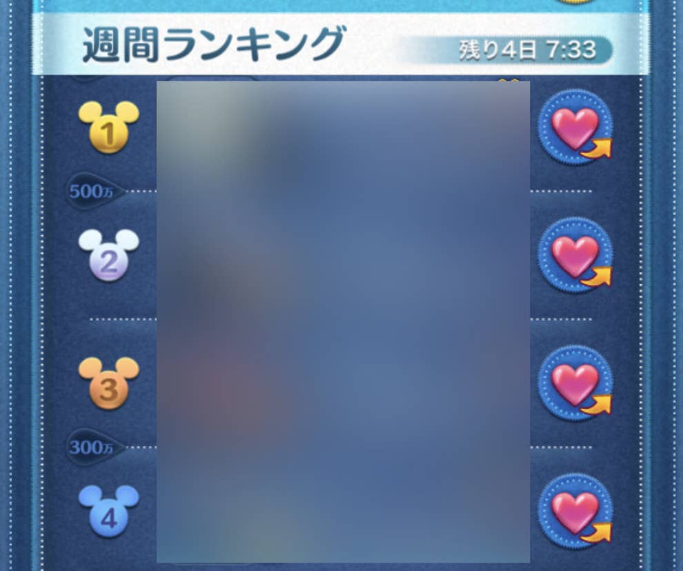 懐かしい 約5年ぶりにツムツムをやってみた 懐かしい 約5年ぶりにツムツムをやってみた