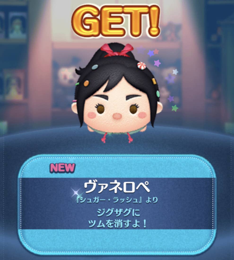 懐かしい 約5年ぶりにツムツムをやってみた 懐かしい 約5年ぶりにツムツムをやってみた