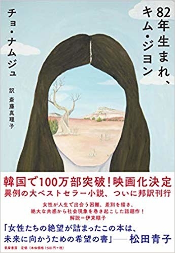 超新作 EastGate 影のペンタクル 地球と精神との接触 男性性と女性性