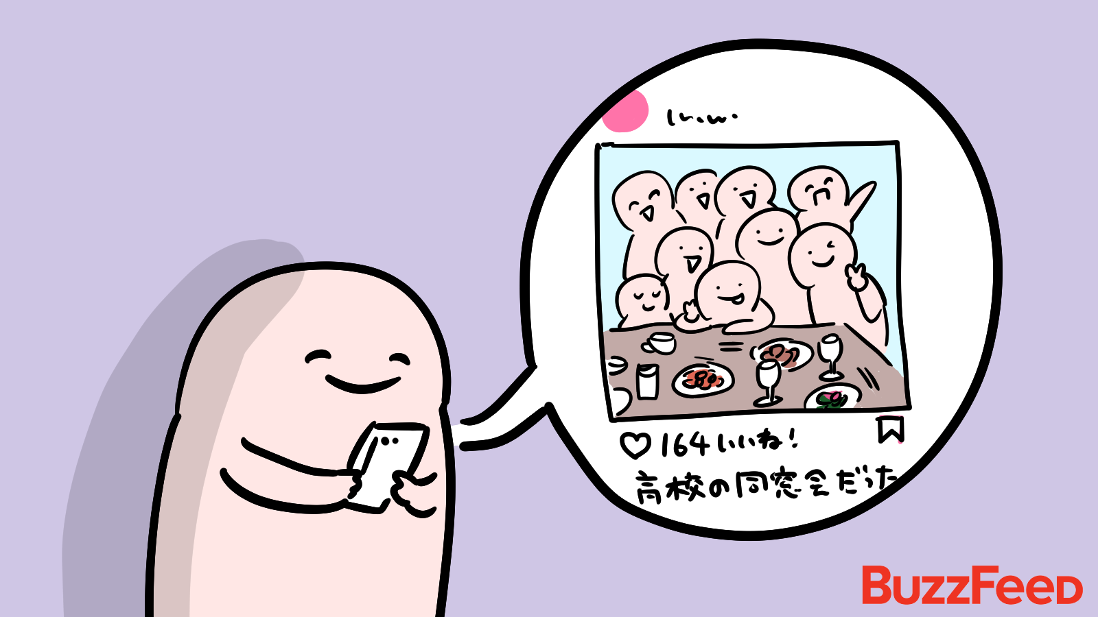 アルステイク 弱虫 ふたりぼっち 廃盤 - CD