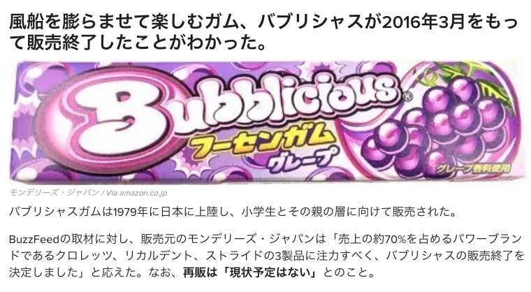 キスミント チョコフレーク カール ひっそりと生産終了 もうすぐ買えなくなる もう買えない愛すべきお菓子