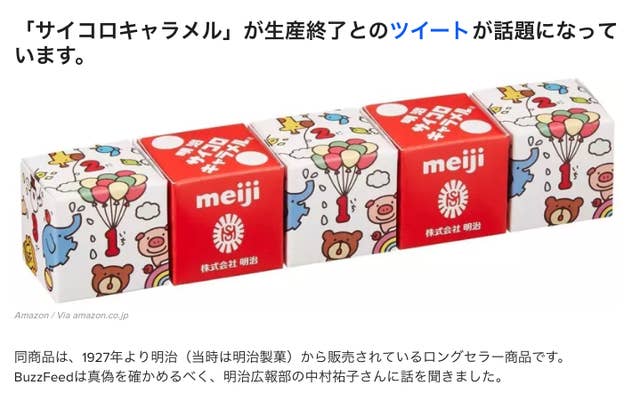 キスミント チョコフレーク カール ひっそりと生産終了 もうすぐ買えなくなる もう買えない愛すべきお菓子