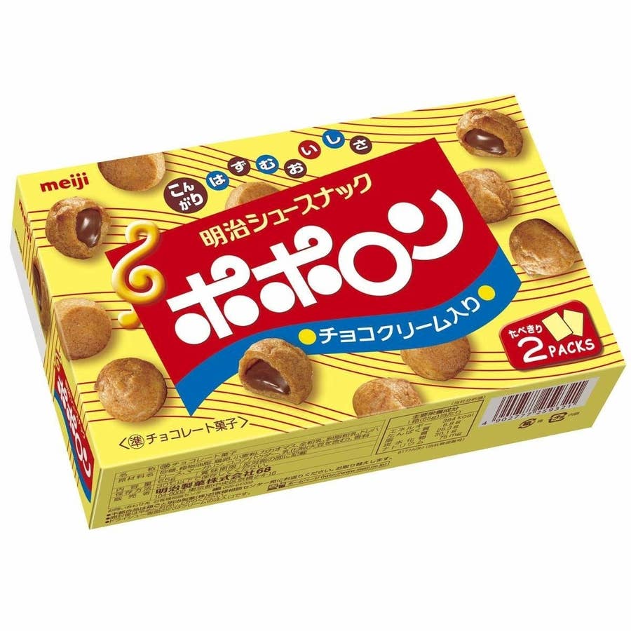 キスミント チョコフレーク カール ひっそりと生産終了 もうすぐ買えなくなる もう買えない愛すべきお菓子