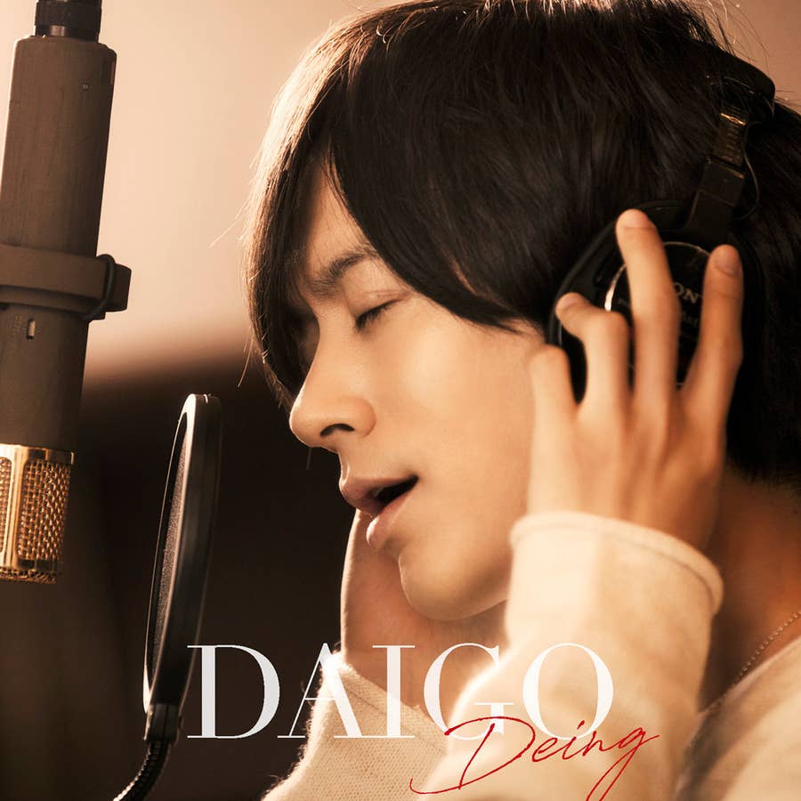 Daigoのアルバムが シンクロ率100 でマジdys