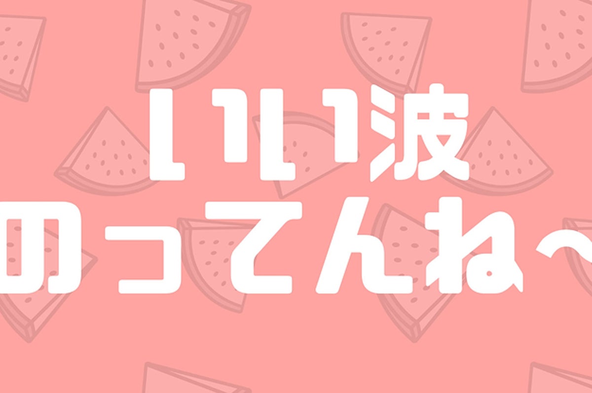 今年の ギャル流行語大賞 が発表 1位の使い方がわからないwww