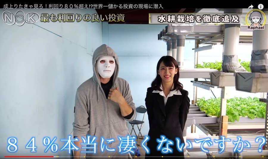 なんで謝罪せなアカンねん 台本じゃボケ 人気youtuberが投資動画騒動に反論