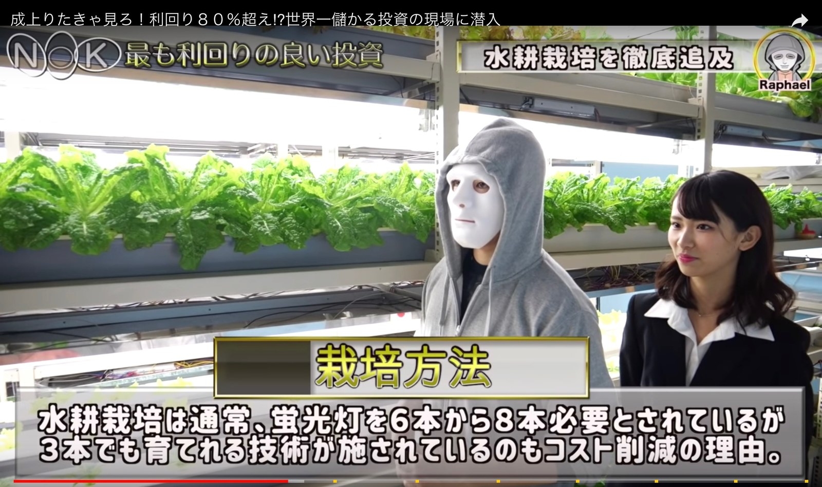 なんで謝罪せなアカンねん 台本じゃボケ 人気youtuberが投資動画騒動に反論