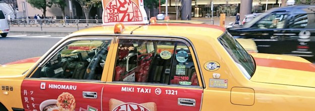 普通のタクシーと何が違う Denaの 0円タクシー 実際乗ってみた感想は