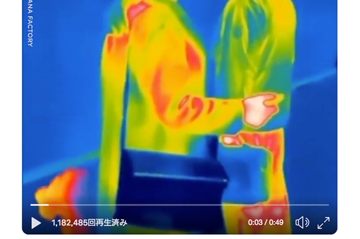 赤外線カメラでオナラが見える Twitterで拡散の動画 実際は合成 赤外線カメラでオナラが見える Twitterで拡散の動画 実際は合成