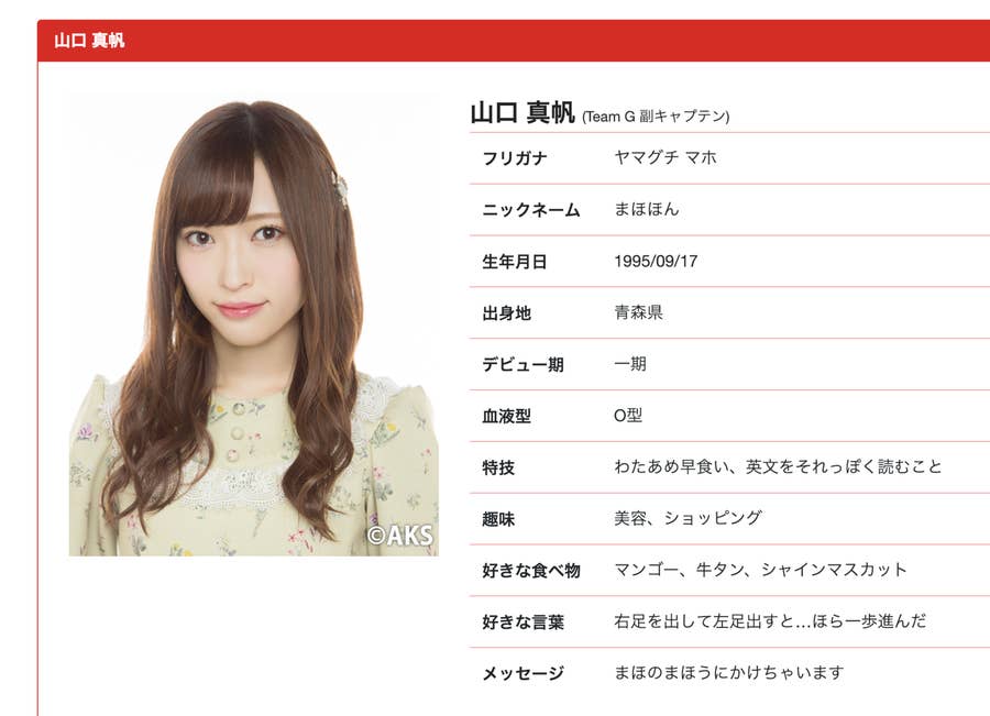 Ngt山口真帆さん謝罪にネットで疑問の声 元ngt北原里英さんも 絶対に間違ってる もう本当に悲しい