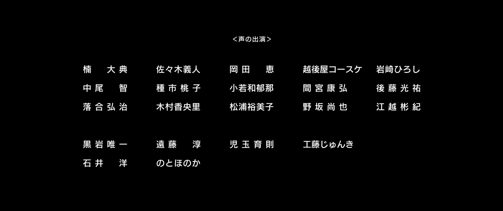 普通のおじさんが明日 声優デビューする理由