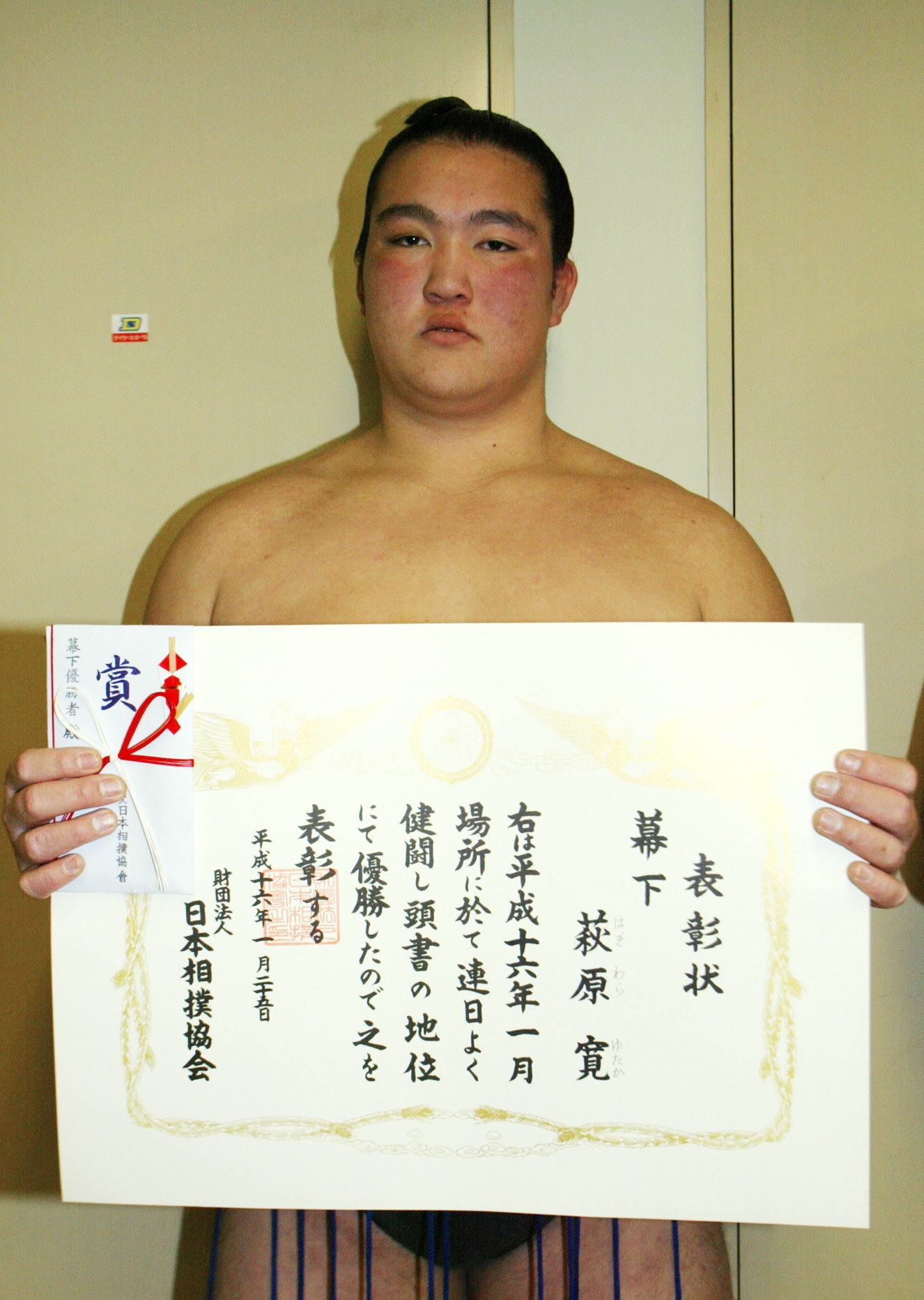 横綱・稀勢の里、涙の引退会見「いつも稽古場で自問自答していた」