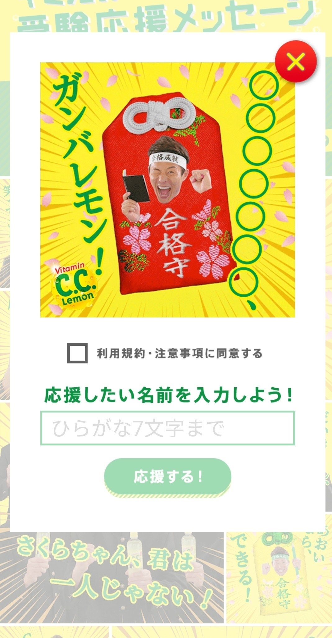 センター試験直前 受験生にいま伝えたい 松岡修造が学生にかけた熱い言葉