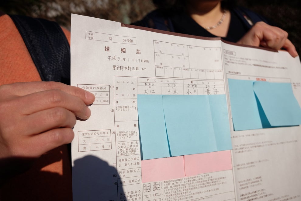 ずっと縁がないと思ってた 同性カップルが中野区に婚姻届を提出