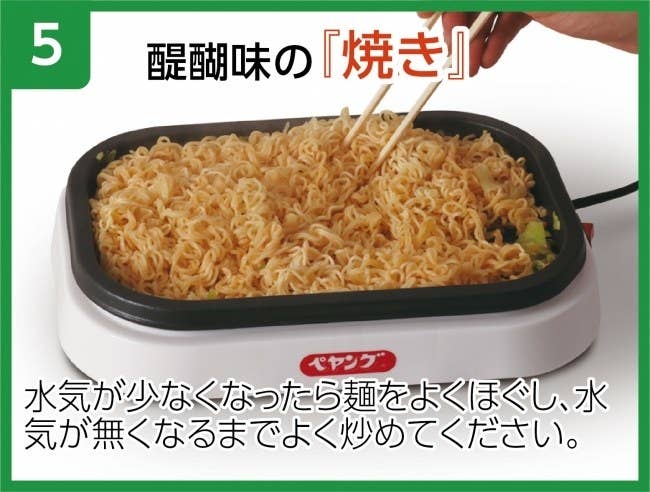 ペヤング狂による ペヤング狂のための ペヤングを焼くだけのマシン