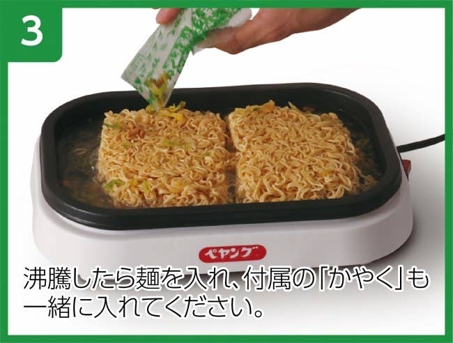 ペヤング狂による ペヤング狂のための ペヤングを焼くだけのマシン