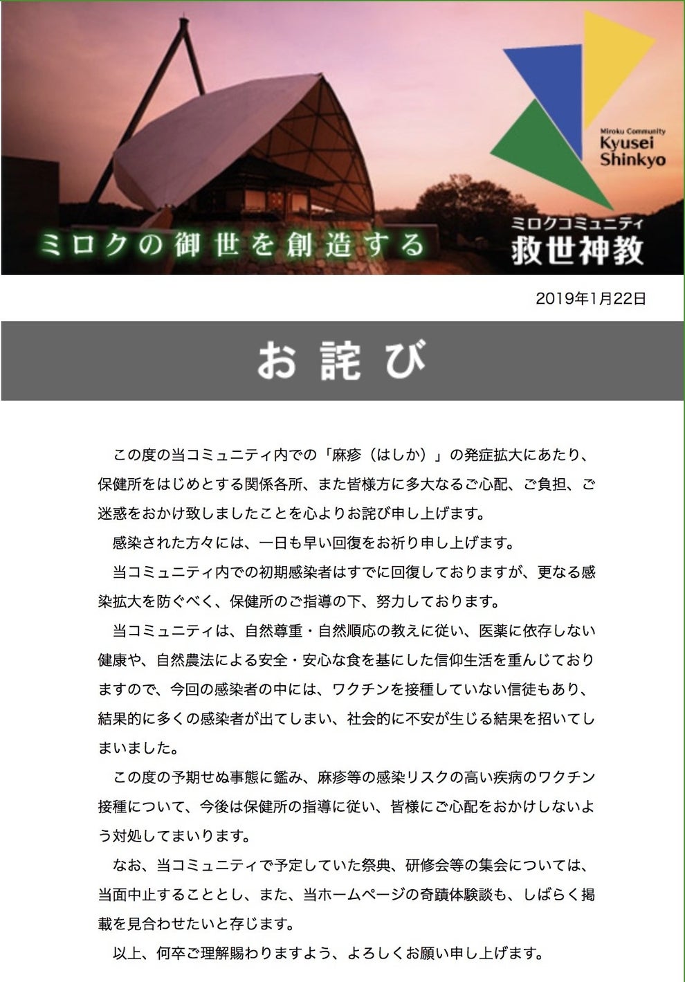 活動歴および当時の関連ビジュアル記録