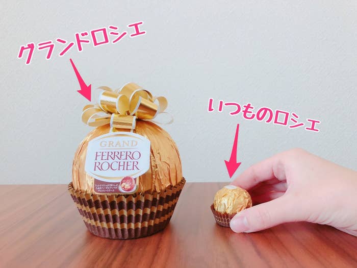 カルディで買うべきバレンタインチョコはこれ 巨大フェレロ ロシェ チョコレートが登場