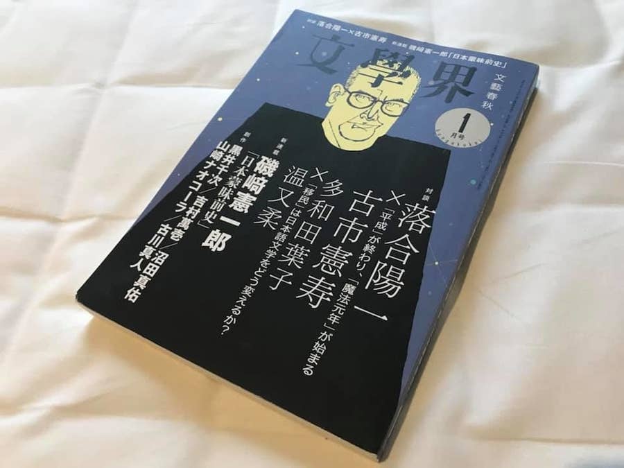 トンデモ数字に振り回されるな 繰り返される 終末期医療が医療費を圧迫 という議論