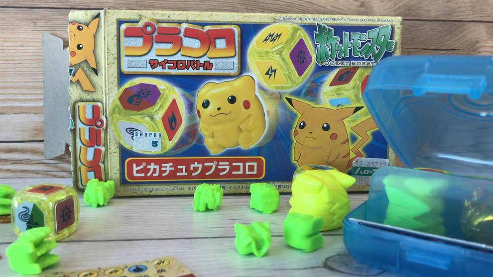 懐かしすぎてヤバい 代が泣いちゃう ポケモンのおもちゃ 懐かしすぎてヤバい 代が泣いちゃう ポケモンのおもちゃ