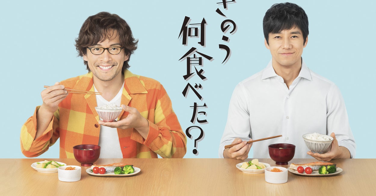 何もこんなに似せなくても...と原作者も驚く『きのう何食べた?』の再現度