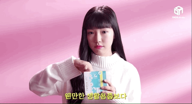 生理用ナプキンだって言うのが 恥ずかしいんですか 韓国のcmが話題 生理用ナプキンだって言うのが 恥ずかしいんですか 韓国のcmが話題
