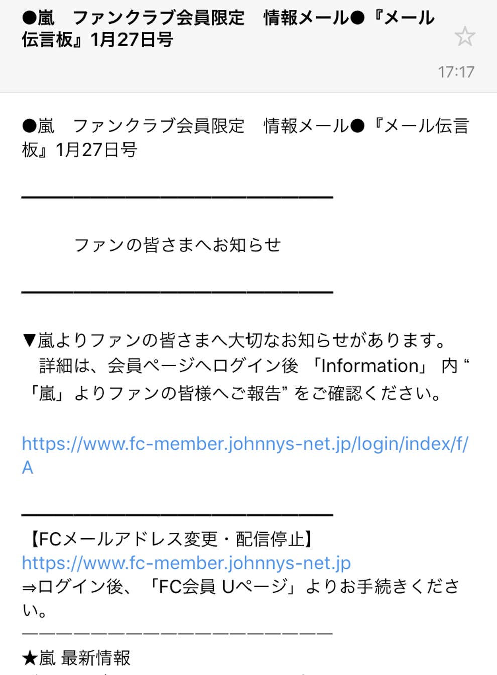 嵐が年で活動休止を発表 一度何事にも縛られず 自由な生活をしたい 嵐が年で活動休止を発表 一度何事にも縛られず 自由な生活をしたい
