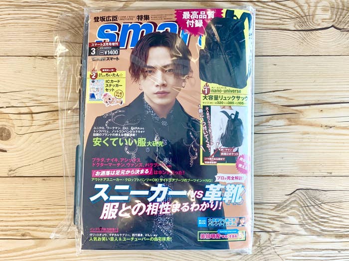 雑誌付録のリュックがすごい ナノユニバースじゃん これめっちゃ使えるやつ