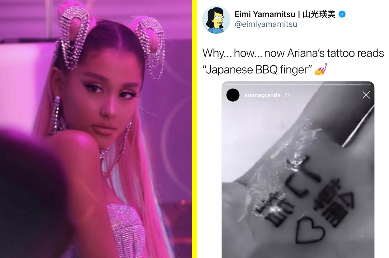 Ariana Grande Attempted To Fix Her Accidental Japanese BBQ Tattoo