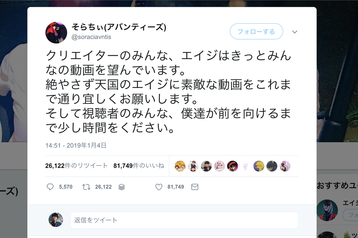 アバンティー ズ エイジ 死因