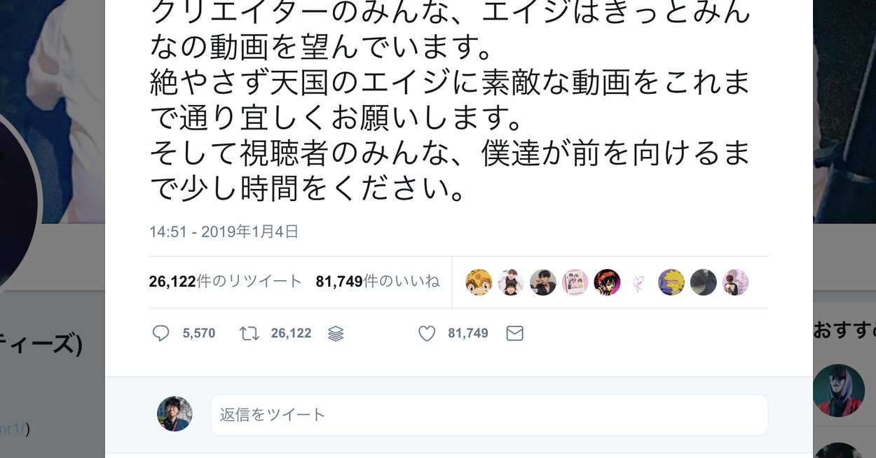 人気youtuber アバンティーズ エイジさんの死を受け リーダーがメッセージ 人気youtuber アバンティーズ エイジさんの死を受け リーダーがメッセージ