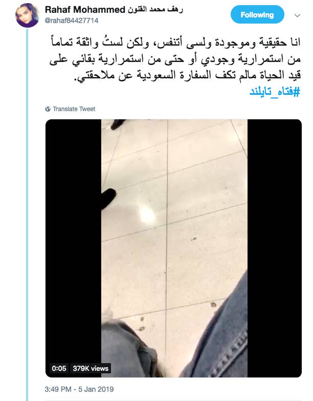 How Saudi Arabian Teen Rahaf Mohammed Al-Qunun's Friends Help Run Her  Twitter Account